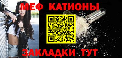 мдма Азнакаево