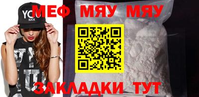 сатива Заволжье