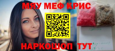 кокаин перу Жуковский