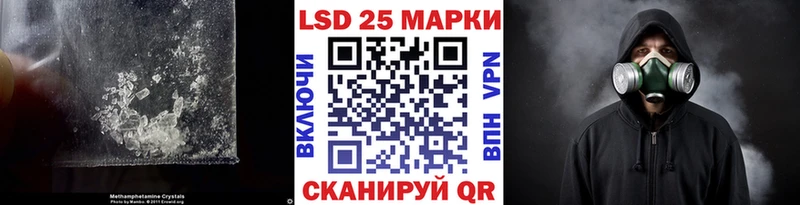 где купить   это телеграм  LSD-25 экстази кислота  Новороссийск  omg рабочий сайт 