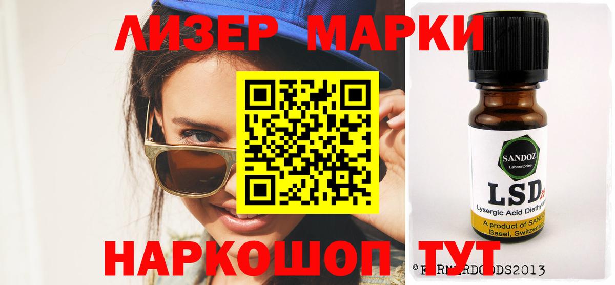 Экстази  COCAIN  Бошки Шишки  МДМА  Вход с VPN  Мефедрон кристаллы  Новороссийск  Гашиш  Метадон  Alpha-PVP СОЛЬ кристаллы 