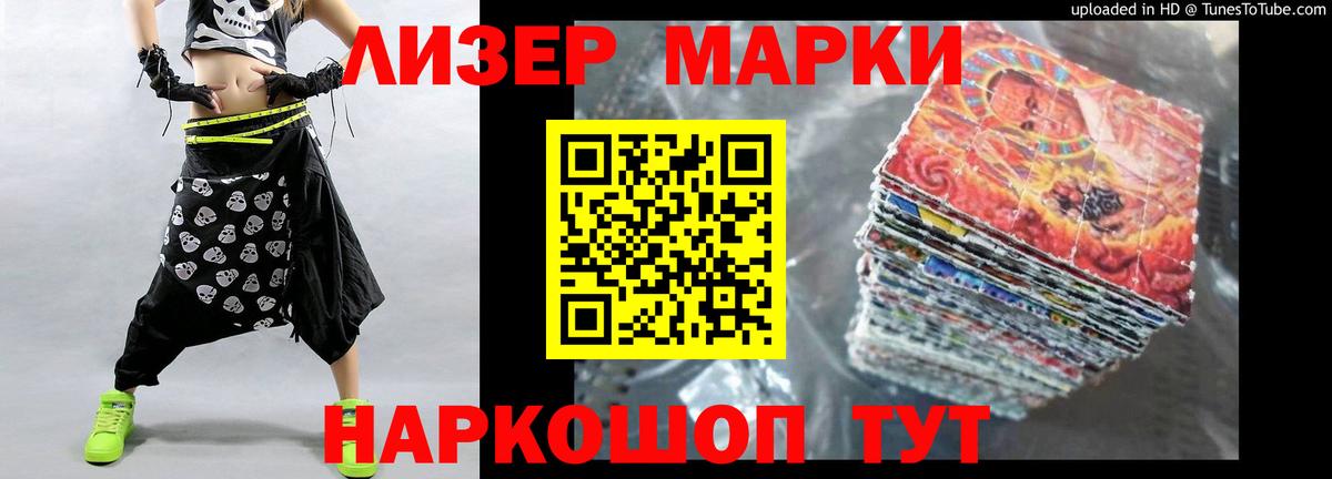 A PVP  Ляпка  Наркошоп  Меф  Вход с VPN  КОКАИН  Новороссийск  Канабис  Мяу-Мяу  Кокаин  ГАШ  MDMA 