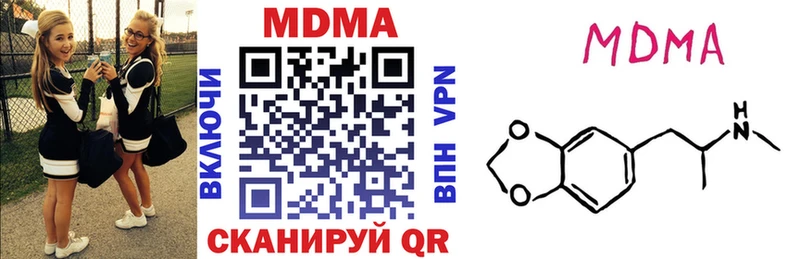 МДМА молли площадка состав Новороссийск где купить наркотик