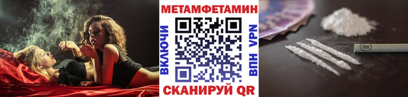 гидра ССЫЛКА  Новороссийск  Первитин Декстрометамфетамин 99.9% 