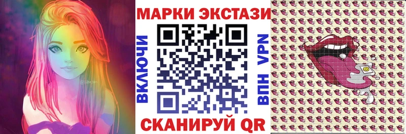 Марки NBOMe 1,8мг  Новороссийск 