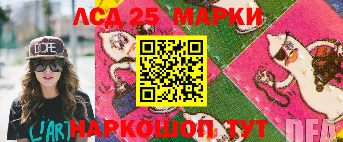 Марки N-bome 1,5мг  Марки N-bome  Новороссийск  где купить   Вход с VPN  Марки N-bome 1,5мг 