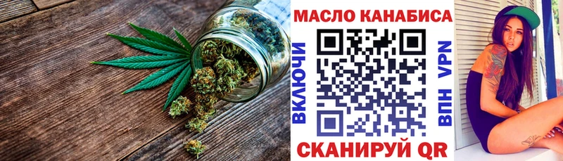 как найти закладки  Новороссийск  мега как зайти  ТГК гашишное масло 