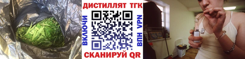 ТГК Wax Новороссийск