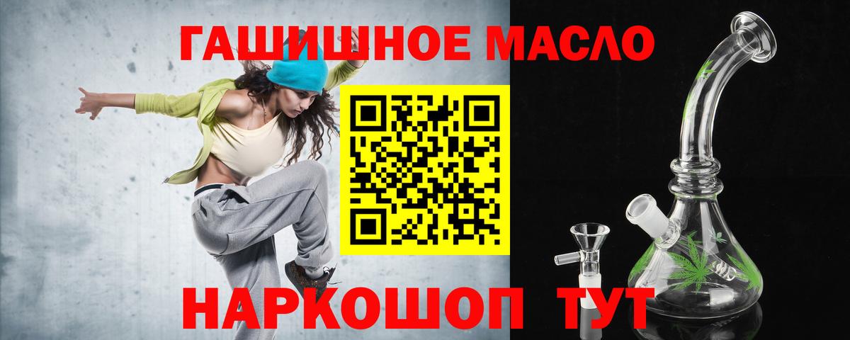 Дистиллят ТГК жижа  Вход с VPN  сколько стоит  Новороссийск  Дистиллят ТГК вейп 