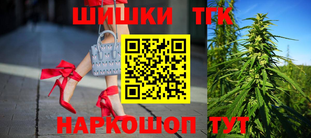 Канабис марихуана  Каннабис White Widow  Новороссийск  Вход с VPN  Каннабис семена 